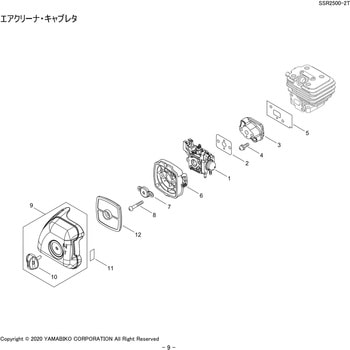 エアクリーナ・キャブレタ部品SSR2500-2T 新ダイワ