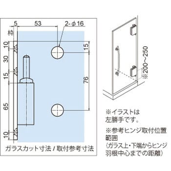 OT-B440-SUS-MB-L ステンレスガラス用グラビティーヒンジ 1個 ジョー