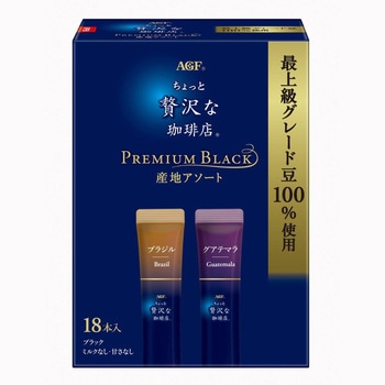 ちょっと贅沢な珈琲店 スティックブラック AGF(味の素AGF)