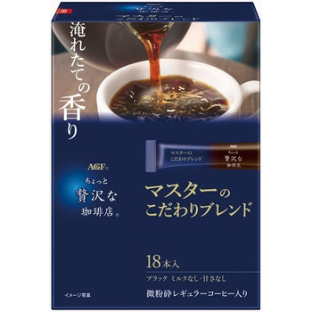 ちょっと贅沢な珈琲店 スティックブラック AGF(味の素AGF)