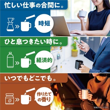 ちょっと贅沢な珈琲店 スティックブラック AGF(味の素AGF)