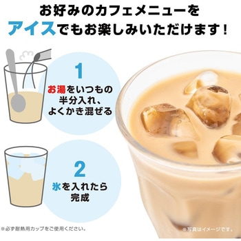 ブレンディカフェラトリー スティック デザートシリーズ - AGF(味の素AGF)