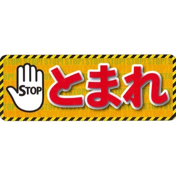 スマートノンスリップ 理研コランダム