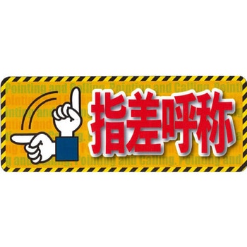 スマートノンスリップ 理研コランダム
