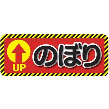 スマートノンスリップ - 理研コランダム