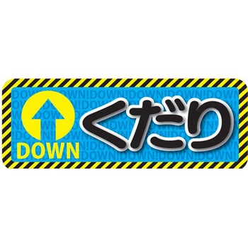 スマートノンスリップ - 理研コランダム