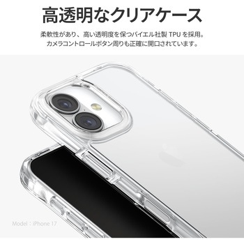 iPhone Air UNIQ 耐衝撃 全方位保護 ハイブリッドケース 「LIFEPro XTREME」 uniq(ユニーク)