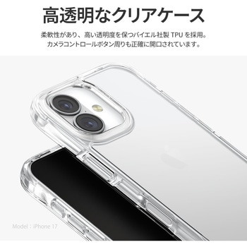 iPhone 17 Pro Max UNIQ 耐衝撃 全方位保護 ハイブリッドケース 「LIFEPro XTREME」 クリスタルクリア uniq(ユニーク)