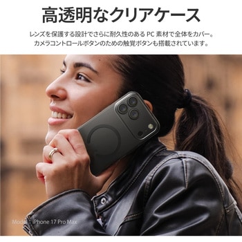 iPhone Air UNIQ 耐傷 ワイヤレス充電対応 スマホケース 「AirSUIT GLOSSY」 クリア/ホワイト uniq(ユニーク)