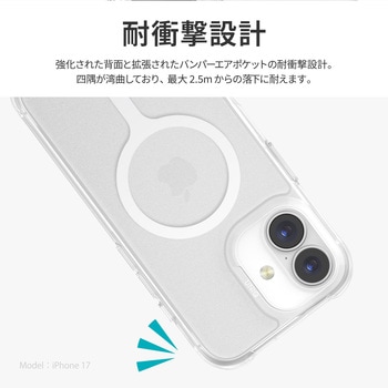 iPhone 17 UNIQ 耐衝撃 全方位保護 ハイブリッドケース 「LIFEPro XTREME」 フロストクリア/ホワイト uniq(ユニーク)