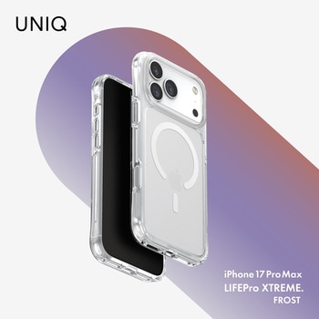 iPhone 17 Pro Max UNIQ 耐衝撃 全方位保護 ハイブリッドケース 「LIFEPro XTREME」 フロストクリア/ホワイト uniq(ユニーク)