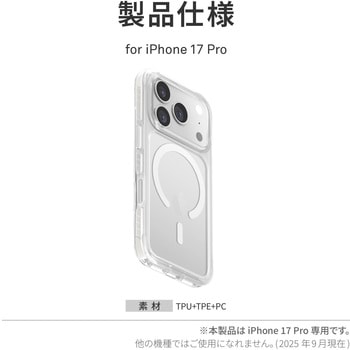 iPhone 17 Pro UNIQ 360°衝撃バンパー付き 3層保護ケース 「COMBAT」 uniq(ユニーク)