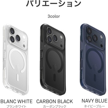 iPhone 17 Pro UNIQ 360°衝撃バンパー付き 3層保護ケース 「COMBAT」 uniq(ユニーク)