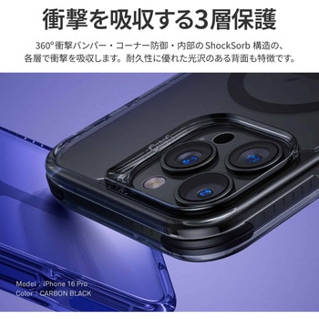 iPhone 17 Pro UNIQ 360°衝撃バンパー付き 3層保護ケース 「COMBAT」 uniq(ユニーク)