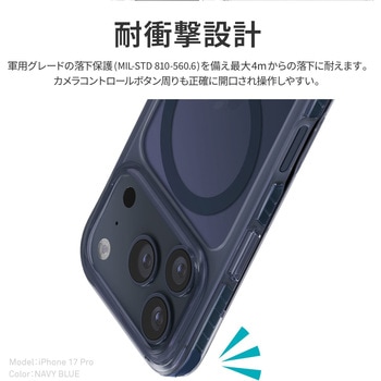 iPhone 17 Pro Max UNIQ 360°衝撃バンパー付き 3層保護ケース 「COMBAT」 uniq(ユニーク)
