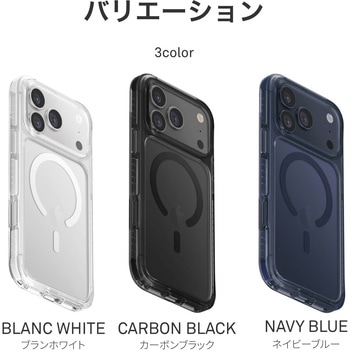 iPhone 17 Pro Max UNIQ 360°衝撃バンパー付き 3層保護ケース 「COMBAT」 uniq(ユニーク)