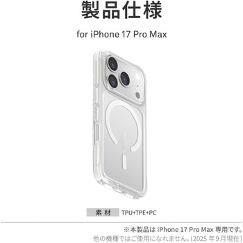 iPhone 17 Pro Max UNIQ 360°衝撃バンパー付き 3層保護ケース 「COMBAT」 uniq(ユニーク)