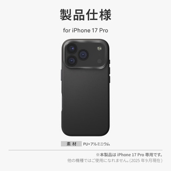 iPhone 17 Pro UNIQ 耐衝撃 Magsafe対応 スリムPUレザーケース 「LYDEN」 uniq(ユニーク)