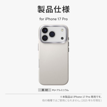 iPhone 17 Pro UNIQ 耐衝撃 Magsafe対応 スリムPUレザーケース 「LYDEN」 uniq(ユニーク)