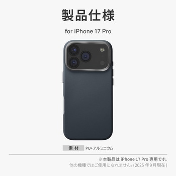 iPhone 17 Pro UNIQ 耐衝撃 Magsafe対応 スリムPUレザーケース 「LYDEN」 uniq(ユニーク)