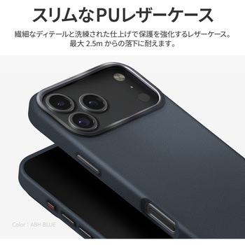 iPhone 17 Pro Max UNIQ 耐衝撃 Magsafe対応 スリムPUレザーケース 「LYDEN」 uniq(ユニーク)