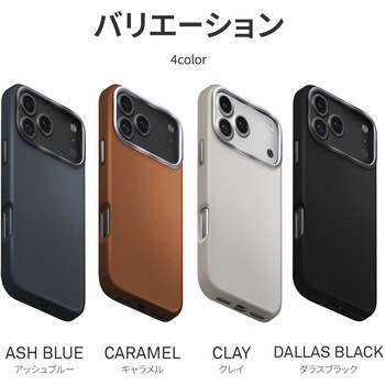 iPhone 17 Pro Max UNIQ 耐衝撃 Magsafe対応 スリムPUレザーケース 「LYDEN」 uniq(ユニーク)