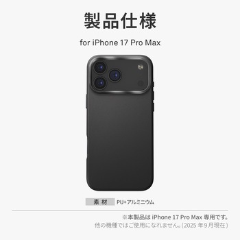 iPhone 17 Pro Max UNIQ 耐衝撃 Magsafe対応 スリムPUレザーケース 「LYDEN」 uniq(ユニーク)