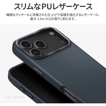iPhone 17 Pro Max UNIQ 耐衝撃 Magsafe対応 スリムPUレザーケース 「LYDEN」 uniq(ユニーク)