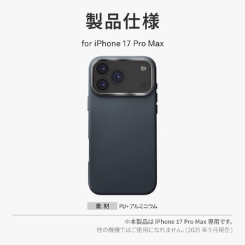 iPhone 17 Pro Max UNIQ 耐衝撃 Magsafe対応 スリムPUレザーケース 「LYDEN」 uniq(ユニーク)