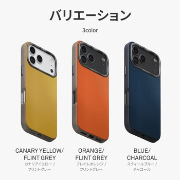 iPhone 17 Pro UNIQ デュアルトーンデザイン スリムPUレザーケース 「LYDEN DS」 uniq(ユニーク)