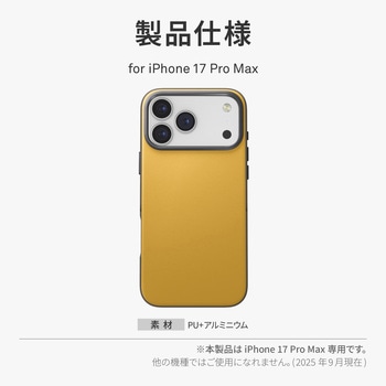 iPhone 17 Pro Max UNIQ デュアルトーンデザイン スリムPUレザーケース 「LYDEN DS」 uniq(ユニーク)
