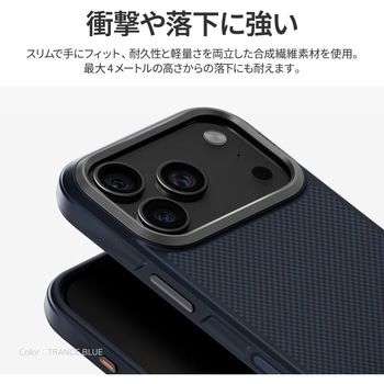 iPhone 17 Pro UNIQ 耐衝撃 軽量 Magsafe対応 スマホケース 「KEVA」 uniq(ユニーク)