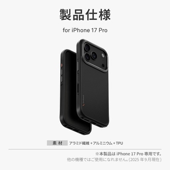 iPhone 17 Pro UNIQ 耐衝撃 軽量 Magsafe対応 スマホケース 「KEVA」 uniq(ユニーク)