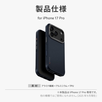 iPhone 17 Pro UNIQ 耐衝撃 軽量 Magsafe対応 スマホケース 「KEVA」 uniq(ユニーク)