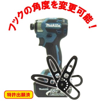 マルチインパクトフックW Rakuda(ラクダ/清水製作所)