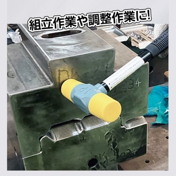 パイプ柄プラスチックハンマー DOGYU