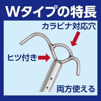 グラス柄安全棒 DOGYU