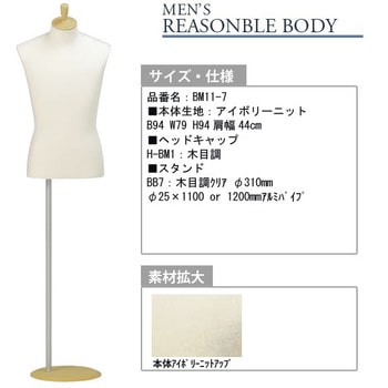 5807067 ���[�Y�i�u���{�f�B �j���p ���{���o 62864734