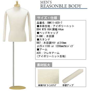 5807068 ���[�Y�i�u���{�f�B �j���p ���{���o 62864768