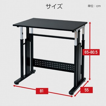 昇降式パソコンデスク