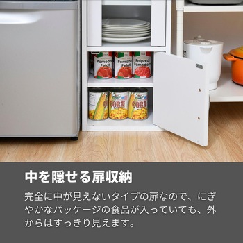スリム食器棚 (ハイタイプ) YAMAZEN(山善)