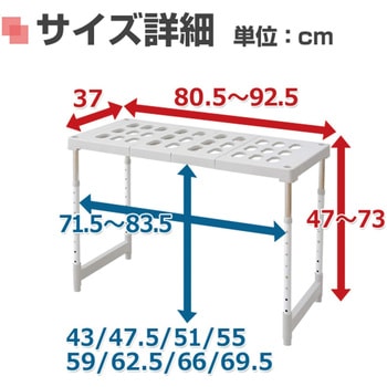 押入れ ラック 整理棚 YAMAZEN(山善)