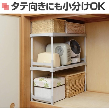 押入れ ラック 整理棚 YAMAZEN(山善)