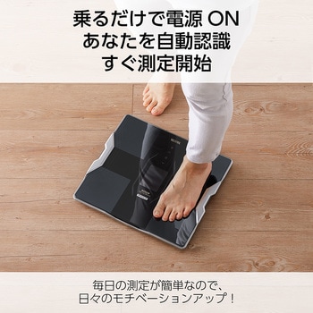 体組成計 RD914 タニタ