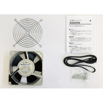 AC軸流ファン UT125Cセット(プラグコード、フィンガーガード、取り付けネジ付) 120mm角×38mm厚 200V ローヤル電機