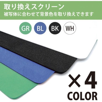 折畳み撮影ボックス30 調光モデル JTT