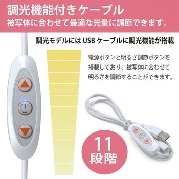 折畳み撮影ボックス30 調光モデル JTT