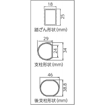 三脚脚立 グリーンステップ 長谷川工業