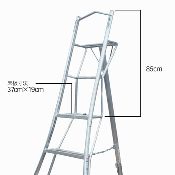 上枠付き三脚脚立 グリーンステップ - 長谷川工業
