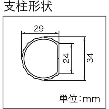 上枠付き三脚脚立 グリーンステップ 長谷川工業